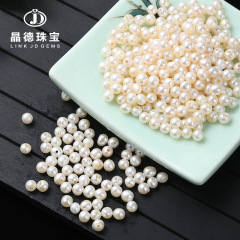 結晶徳宝飾品6-7mm天然白色淡水沖円大穴真珠散珠手作りdiy宝飾品部品卸売り