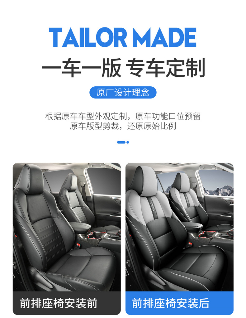 Guangqi Toyota ch-r special seat cover Yize IZOA Four Seasons wear-resistant leather car cushion all-inclusive sports seat cover