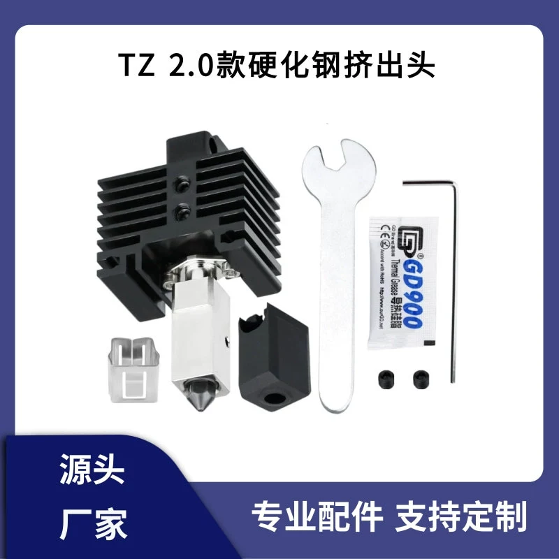 Toto X1C/P1P бамбуковая экструзионная головка 2.0 Модернизация закалившированной стали горячий конец комплект высокотемпературной съемной высокоскоростной печати