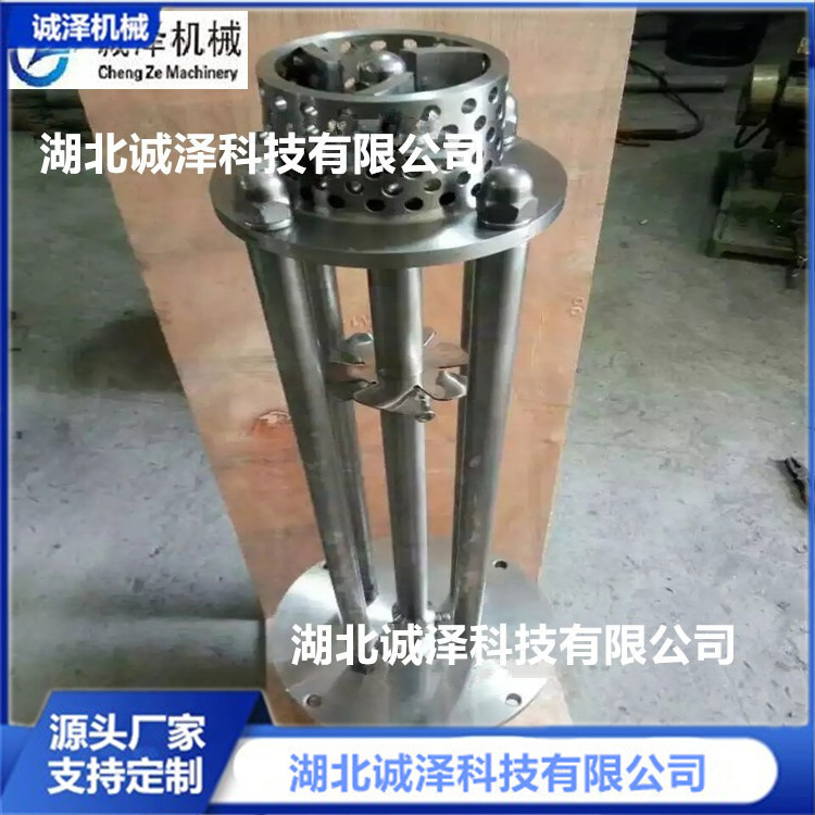 诚泽供应供应乳化机，均质乳化机，管线式高剪切乳化机，乳化泵