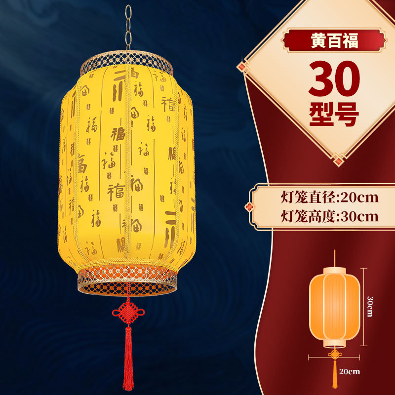 High 30# Huang Baifu [upgrade model + free light bulb]