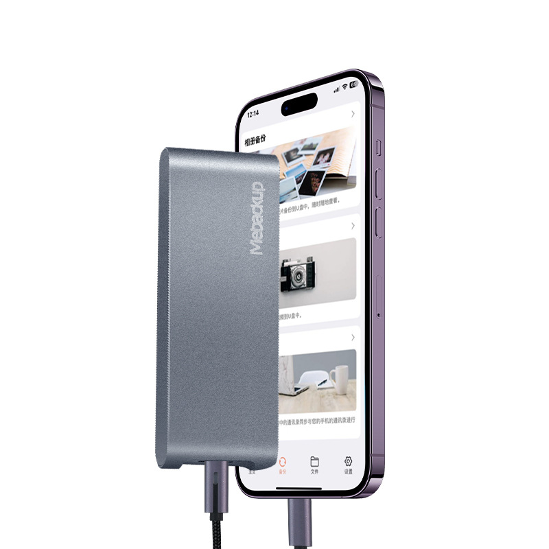 Disco de respaldo de teléfonos móviles personalizado, disco duro móvil, tablet Android, disco de respaldo de teléfonos móviles, tablet 512G puede ser grabado por láser