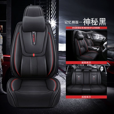 Four Seasons Pad | Cushion, Car Supplies Seat Cover - mysterious-black-memory-foam-waist-support-comfort-version-1