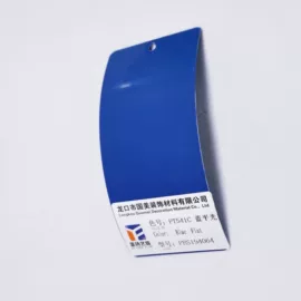 粉末涂料;底漆