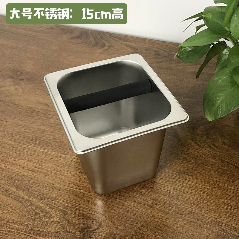 Venta directa de fábrica polvo escoria barril Acero inoxidable café knock escoria canal leche té café aparato polvo escoria caja residuos barril polvo escoria canal