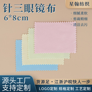 �����w�S������R��6*8cm���ò��֙C��X��Ļ����坍�����R��
