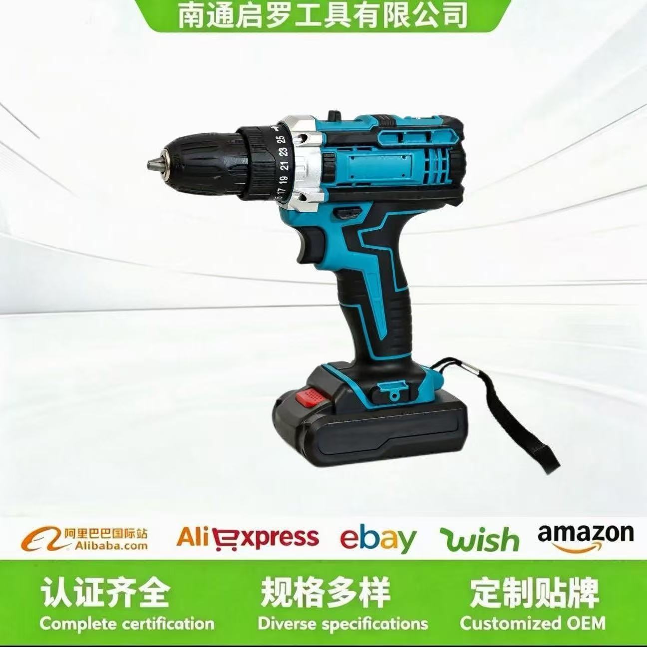 21v transfronterizo multifuncional taladro de litio conjunto de taladro de mano recargable comercio exterior taladro de impacto doméstico taladro de pistola al por mayor