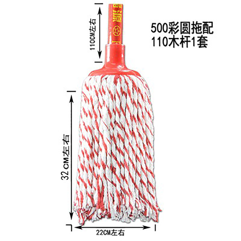 110 개의 나무 기둥이있는 500g 컬러 원형 걸레