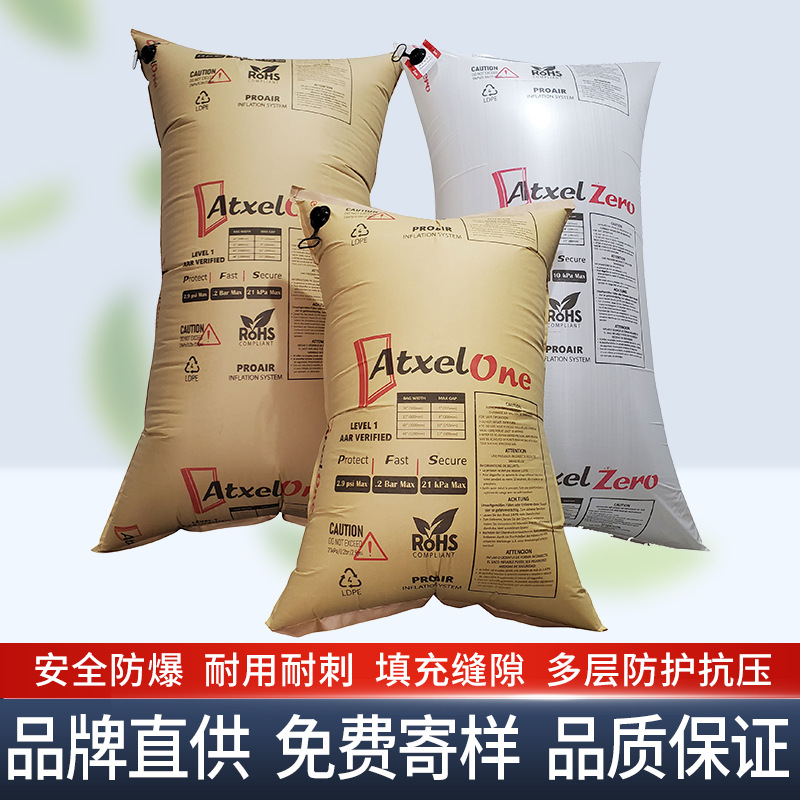 Kraft Paper Inflatable Bags for Containers, Anti-Collision and Shockproof Gap-Filling Airbags, Protective Bubble Bags, Shock-Absorbing and Thickened