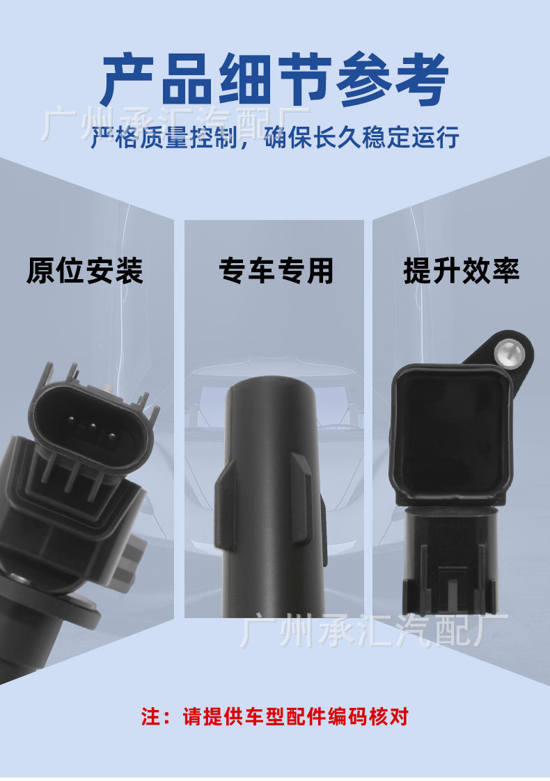 23871596 Is Suitable for Wuling 730 Hongguang S3 Zhengcheng Mini Truck Rongguang New Truck Car High-Voltage Ignition Coil