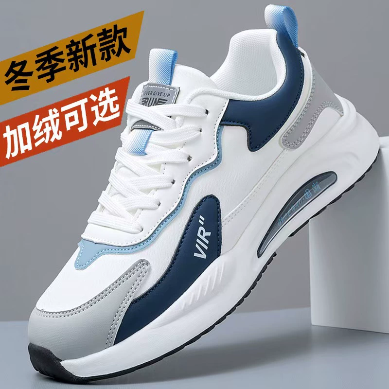 2024 мужские туфли, dad shoes, зимние повседневные спортивные кроссовки, бархат, тёплые, лёгкие, мягкие, амортизирующие, противоскользящие беговые кроссовки, стильные и универсальные