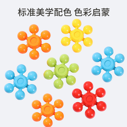 Kindergarten early education center outdoor oversized plum blossom building blocks 3D snowflake insert construction large particle educational toys