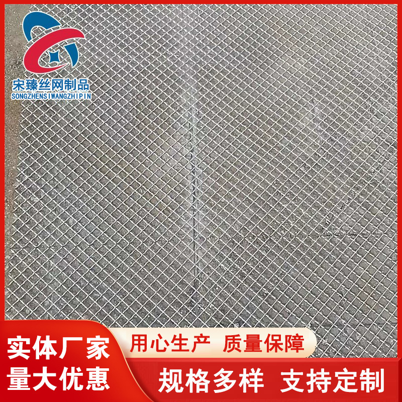 厂家销售小孔轧花筛网 裹边轧花网 养殖场用漏粪轧花网 量大优惠