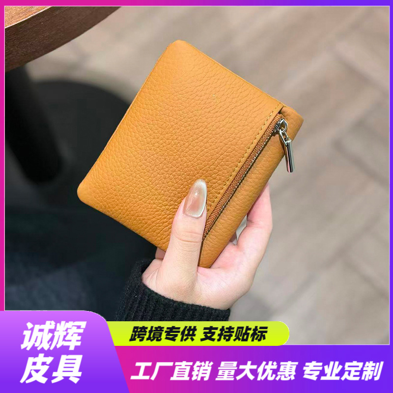 Compact genuine leather coin purse, Korean style women's compact zipper coin purse, multi-card slot card holder, portable storage clip, in stock