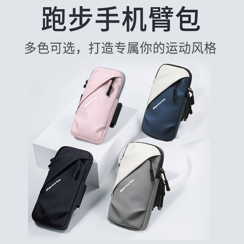 Running Mobile Phone Arm Bag Sports Arm Cover Unisex Fitness Equipment Lightweight Mobile Phone Bag Wrist Bag Cross-border Running Mobile Phone Arm Bag Sports Arm Cover Unisex Fitness Equipment Lightweight Mobile Phone Bag Wrist Bag Cross-border