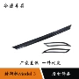 tesla特斯拉改装model3tesla饰条