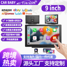 跨境热卖9英寸mp5视频播放器gps车载无线carplay导航仪一体机