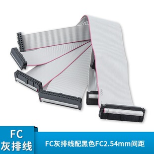 ��ƽ��ɫ�ž�LED���B��JTAG���d��FC6/8/10/16/20-64P IDC2.54mm