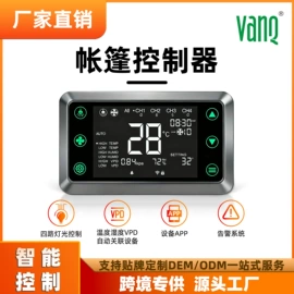 植物生长灯;LED控制系统;温室、大棚