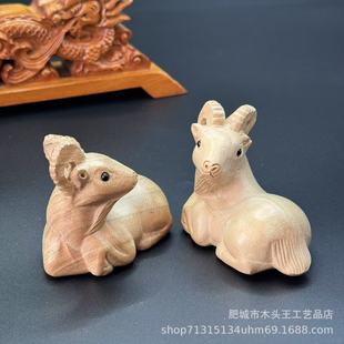 ��ľ����ľʮ����Ф������[�������ְѼ��Ҿ��ƷС��