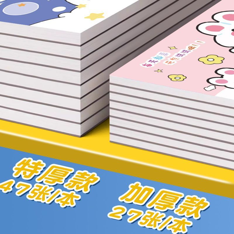 真彩のかわいい絵本子供の少女の心は美術専用の小学生の絵本のコイルの絵本を厚くします。|undefined