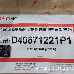 Ӣ��cinic�������ϳ�SJ1C ������SJ1C �ЙC��ϳ�73̖ �͜��ͺ�