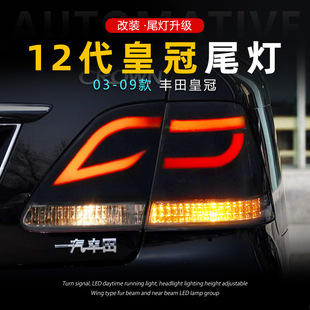 �m���03-09���S��12���ϻʹ�β�����ɸ��bLED��܇��x܇���D���