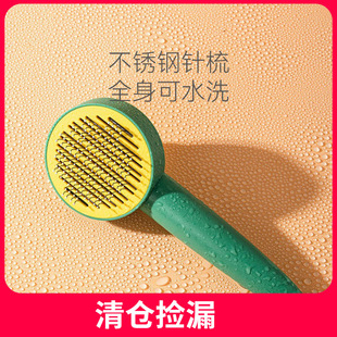Pet one-click hair removal x3 brush cat comb self-cleaning comb dog universal hair removal knot comb cleaning tool