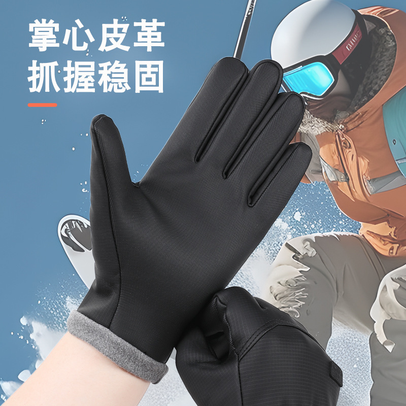 保暖肤感手套男女秋冬户外加绒防水防滑触屏防寒滑雪加厚骑行手套|undefined