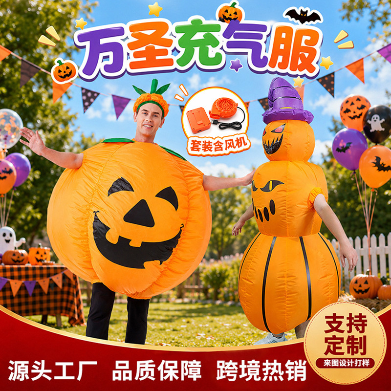 Cross-Border Halloween Pumpkin Inflatable Costumes, Party Funny Christmas Costumes, Props, Cartoon Inflatable Mascot Costumes, Custom-Made Cross-Border Halloween Pumpkin Inflatable Costumes, Party Funny Christmas Costumes, Props, Cartoon Inflatable Mascot Costumes, Custom-Made