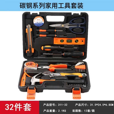 Car Tool Set, Auto – Repair kit - high-carbon-steel-32-piece-set-311-32