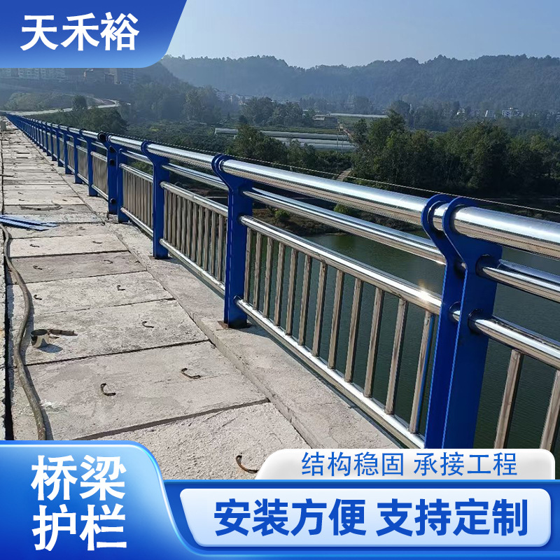 桥梁防撞围栏护栏立柱天桥公路灯光河道景观道路铝合金隔离防护栏