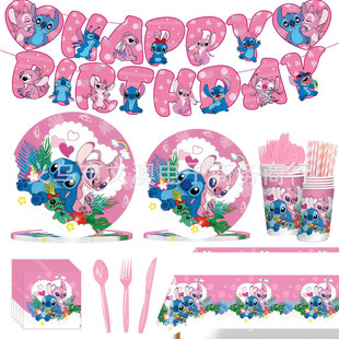 Stirl Angel Star Baby Stirl Birthday Party Theme Tableware Decorative Paper Plate Paper Towel Paper Cup Pull Flag
