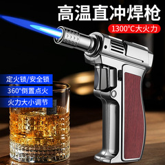 ハンドグリップ式インフレータブル直冲溶接ガン固定ロック可能火360 ° 逆さま点火多目的高温点火ガン