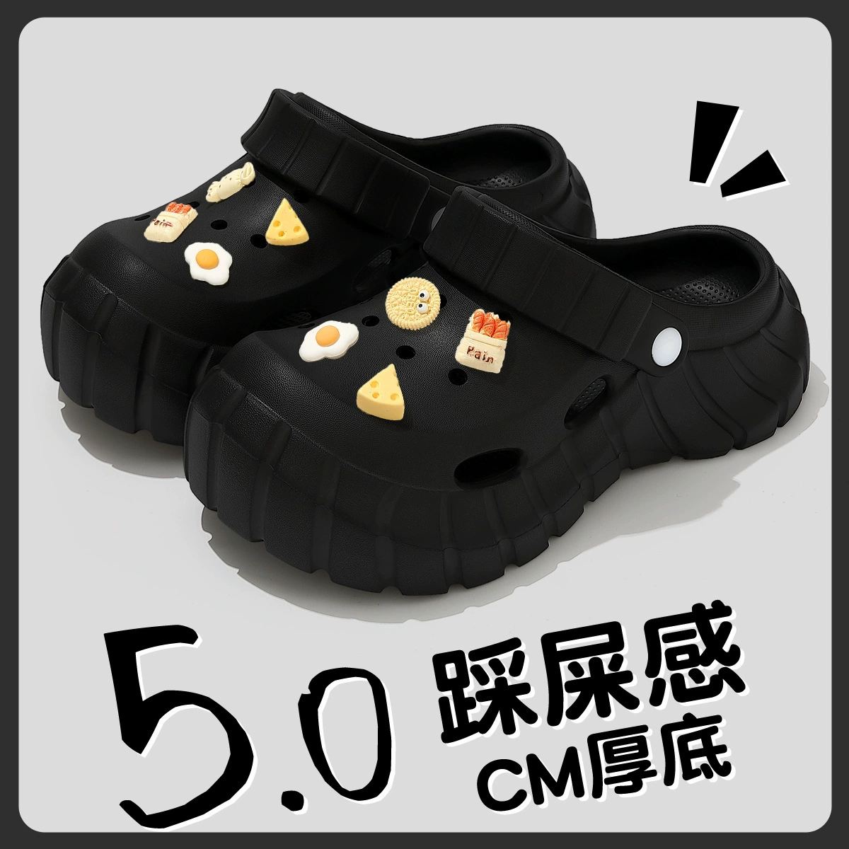 Summer non-slip sandals, for beloved