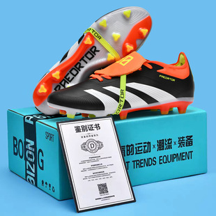 24 New European Cup Football Shoes Men's and Women's Crushed Nails Sneakers Spike Anti-slip Adult Lawn Professional Training Shoes
