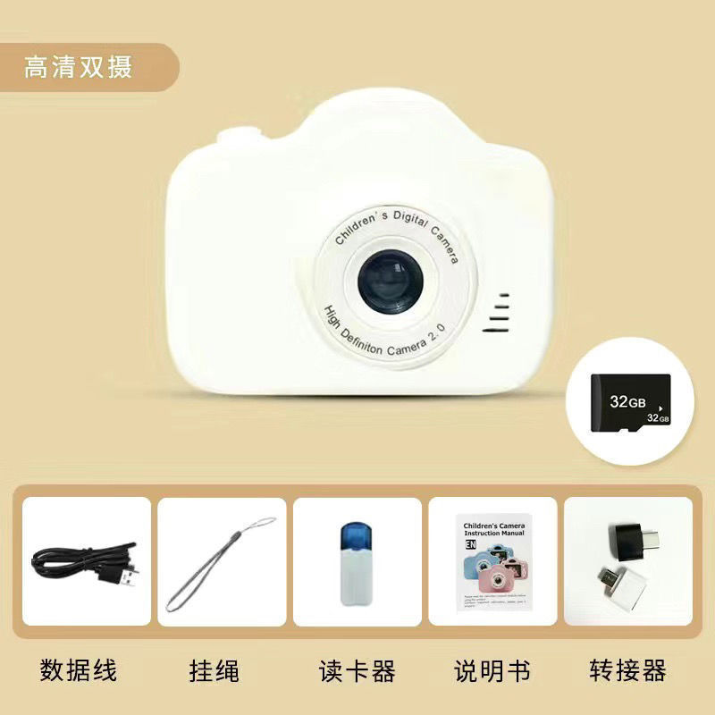 아이보리 화이트(셀카 촬영이 가능한 고화질 듀얼 카메라) - 카드 리더 어댑터가 포함된 64G 메모리 카드