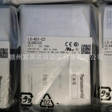 ���ּ��������LS-401-C2 �Ŵ���(��|�ͣ�ȫ��!ȫ���F؛�h�r