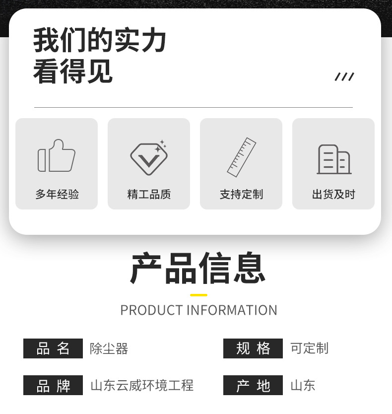 除尘器2_02