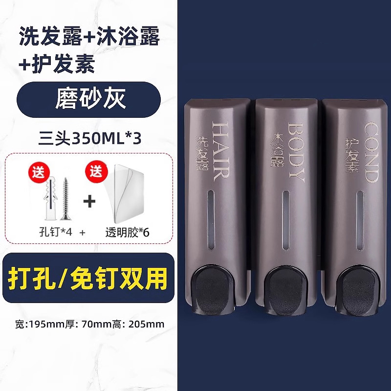 ホテルソープディスペンサープレスボトルバスルームパンチフリーシャンプーシャワージェルボトル壁掛け手指消毒剤ボトル卸売|undefined