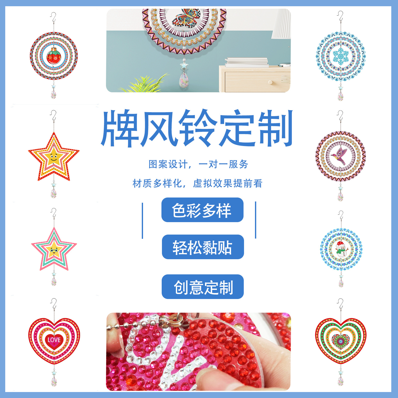 Pintura de diamantes DIY marca tridimensional campana de viento perlas puntos de perforación 5D completo perforación de diamantes colgantes acrílicos pintura