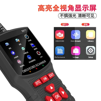 car fault diagnosis instrument, Avtomobil diaqnostika alətləri
