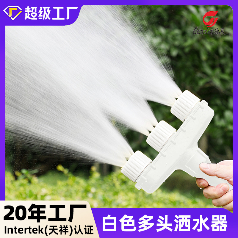 农用大流量雾化浇水浇地洒水喷头大鹏育苗浇菜灌溉神器农田浇灌