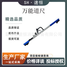 铁路检测用轨距尺数显轨距工作尺万能道尺0级数显窄轨尺