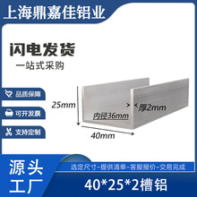 ���X40x25x2�X�Ͻ�u�Ͳۆβ� �X��߅��܉�X�Ͻ��ͲĲ��X�Ȅ�36mm