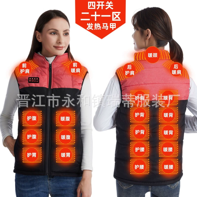 Новый четырехконтрольный нагревательный жилет, трансграничные взрывы, 21 зона обогрева жилета, любители обогрева одежды оптом