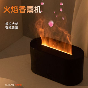 Flame Lamp Aromatherapy Machine Fragrance Machine Humidifier Ultrasonic Home Bedroom Office Desk Small Bedside Living Room