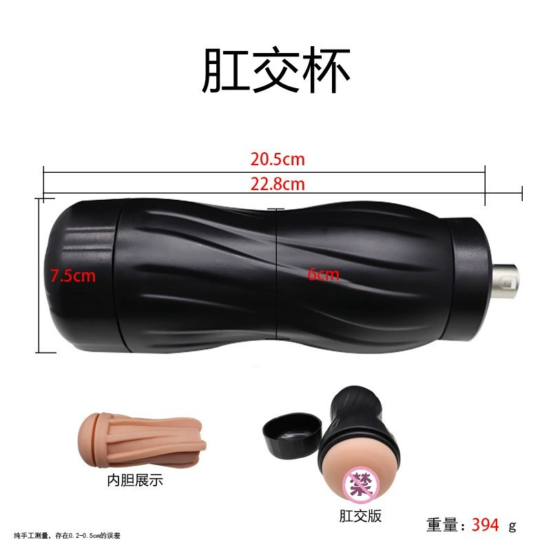 Телescopic cannon accessory — прозрачные кристалльные головки, трехконтактное соединение, 20–35 см