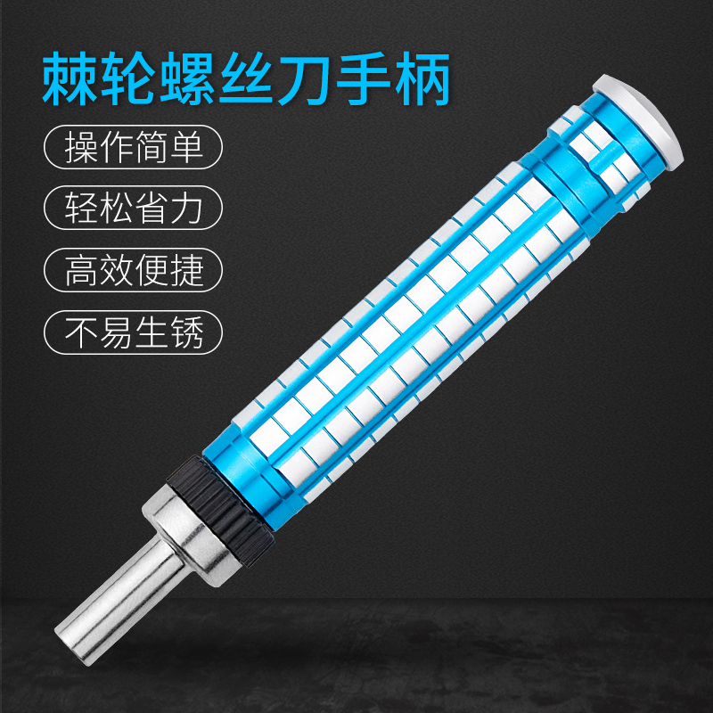 Pioneer precisión destornillador mango trinquete de bloqueo ajustable 4mm lote de aleación de aluminio pequeño destornillador mango