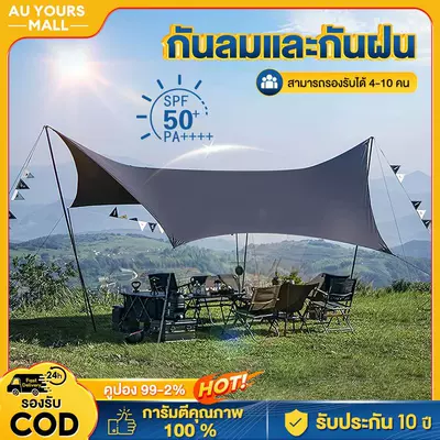 Outdoor Canopy Tent with Four Corners, Sunshade, Rainproof, Uv Protection, Quick Setup for Picnics and Gatherings (Avtomobil yan çətirləri)